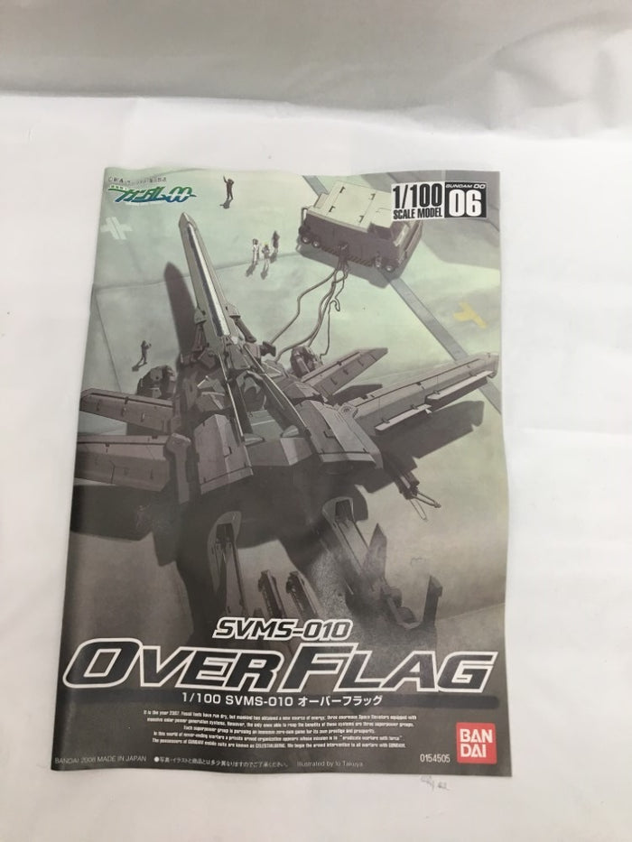 プラモデル　1/100 SVMS-010 オーバーフラッグ 「機動戦士ガンダム00(ダブルオー)」 シリーズNo.06 [0154505] 中古】【未組立】1/100 SVMS-010 オーバーフラッグ 「機動戦士