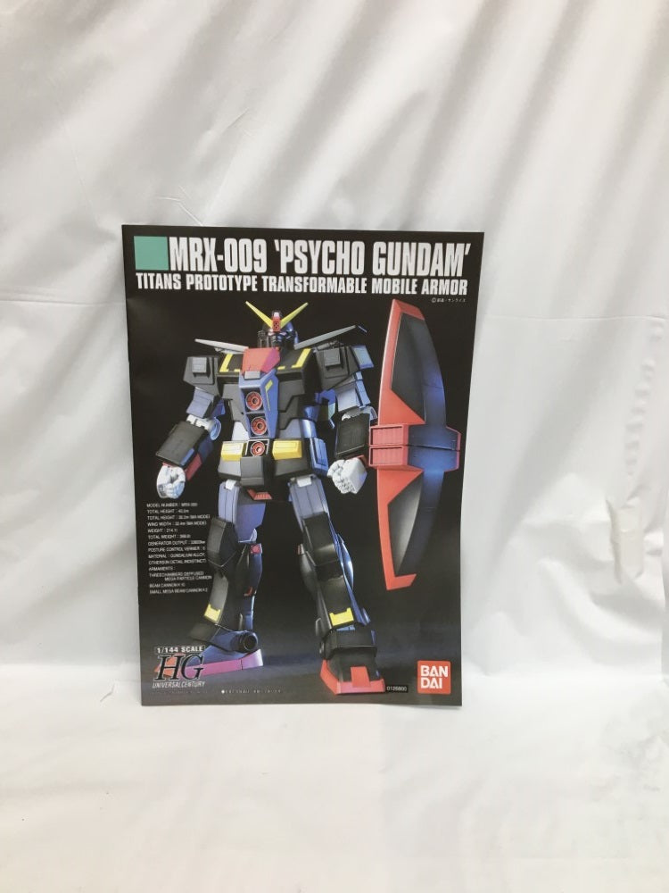 【中古】【未組立】1/144 HGUC MRX-009 サイコガンダム 「機動戦士Zガンダム」 [5060956]＜プラモデル＞（代引き不可）6558