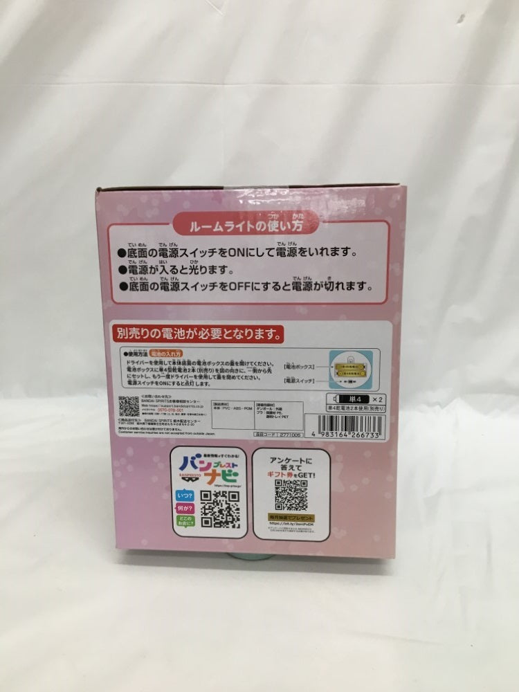 【中古】【未開封】モフルン ルームライト 「魔法つかいプリキュア!!〜MIRAI DAYS〜」＜フィギュア＞（代引き不可）6558
