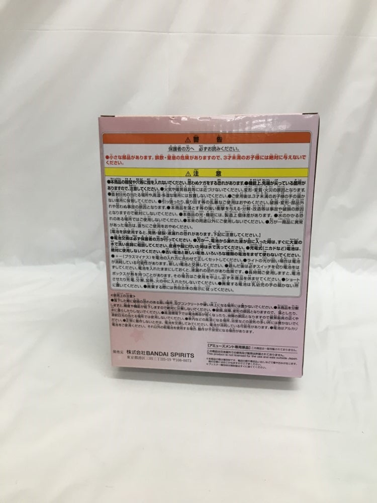 【中古】【未開封】モフルン ルームライト 「魔法つかいプリキュア!!〜MIRAI DAYS〜」＜フィギュア＞（代引き不可）6558