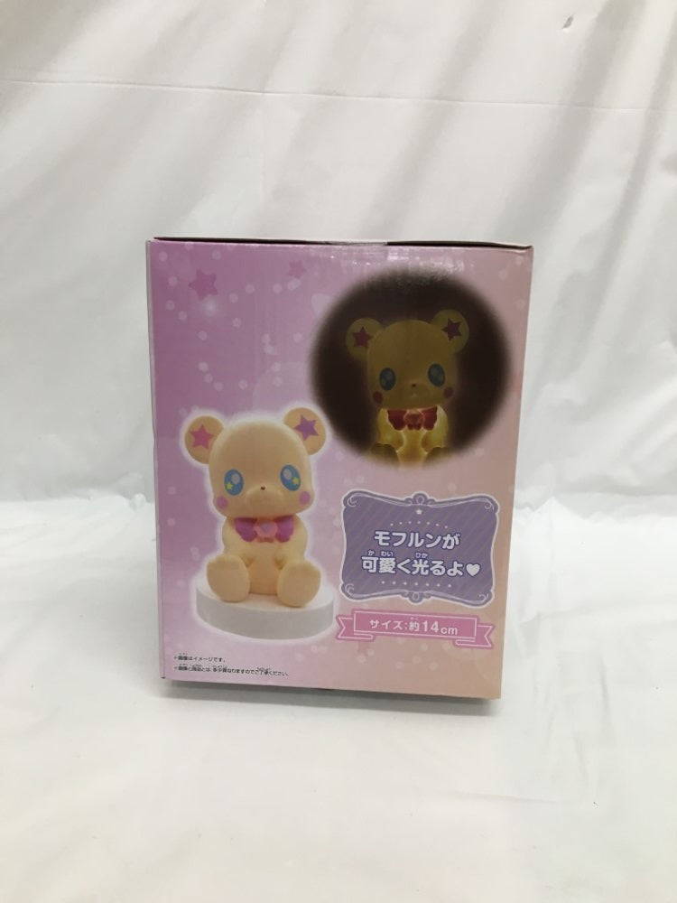 【中古】【未開封】モフルン ルームライト 「魔法つかいプリキュア!!〜MIRAI DAYS〜」＜フィギュア＞（代引き不可）6558