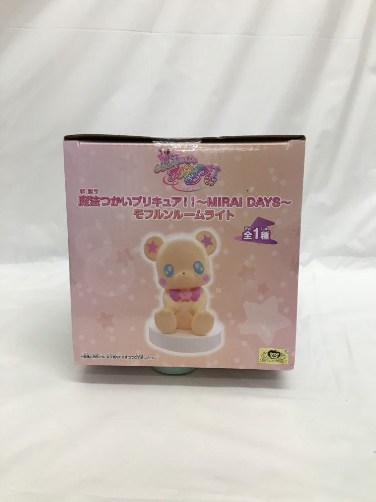 【中古】【未開封】モフルン ルームライト 「魔法つかいプリキュア!!〜MIRAI DAYS〜」＜フィギュア＞（代引き不可）6558