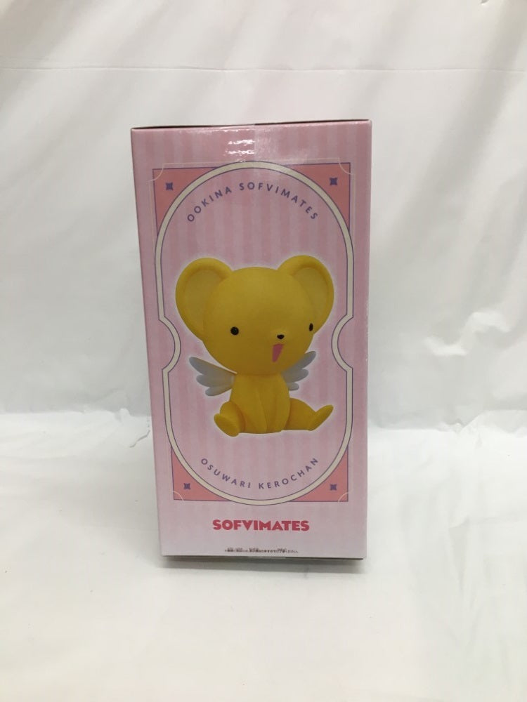 【中古】【未開封】ケロちゃん 「カードキャプターさくら」 おおきなSOFVIMATES〜おすわりケロちゃん〜＜フィギュア＞（代引き不可）6558