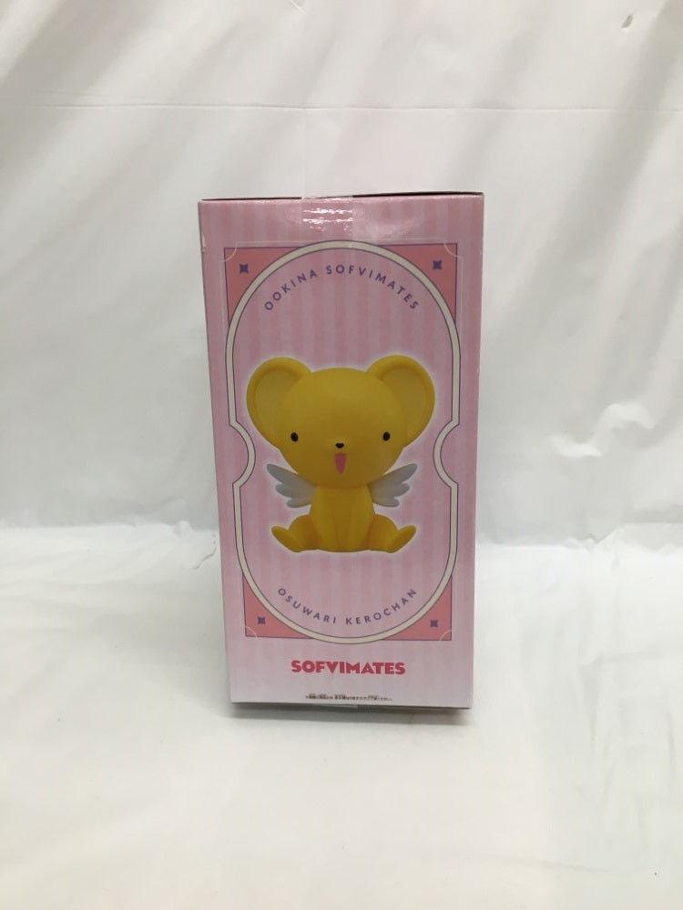 【中古】【未開封】ケロちゃん 「カードキャプターさくら」 おおきなSOFVIMATES〜おすわりケロちゃん〜＜フィギュア＞（代引き不可）6558