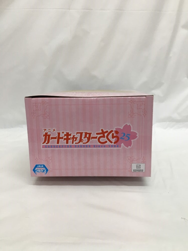 【中古】【未開封】ケロちゃん 「カードキャプターさくら」 おおきなSOFVIMATES〜おすわりケロちゃん〜＜フィギュア＞（代引き不可）6558