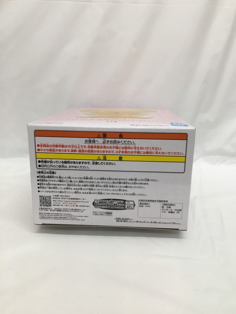【中古】【未開封】ケロちゃん 「カードキャプターさくら」 おおきなSOFVIMATES〜おすわりケロちゃん〜＜フィギュア＞（代引き不可）6558