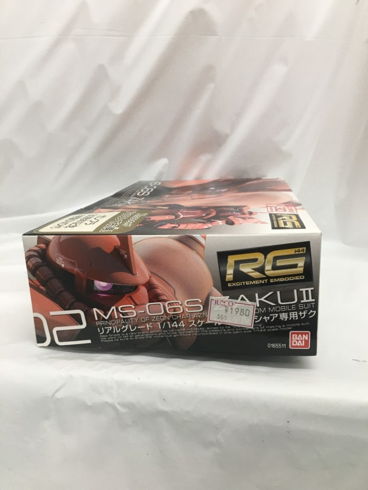 【中古】【未組立】【DVD付】1/144 RG MS-06S シャア専用ザク 「機動戦士ガンダム」 [0165511]＜プラモデル＞（代引き不可）6558