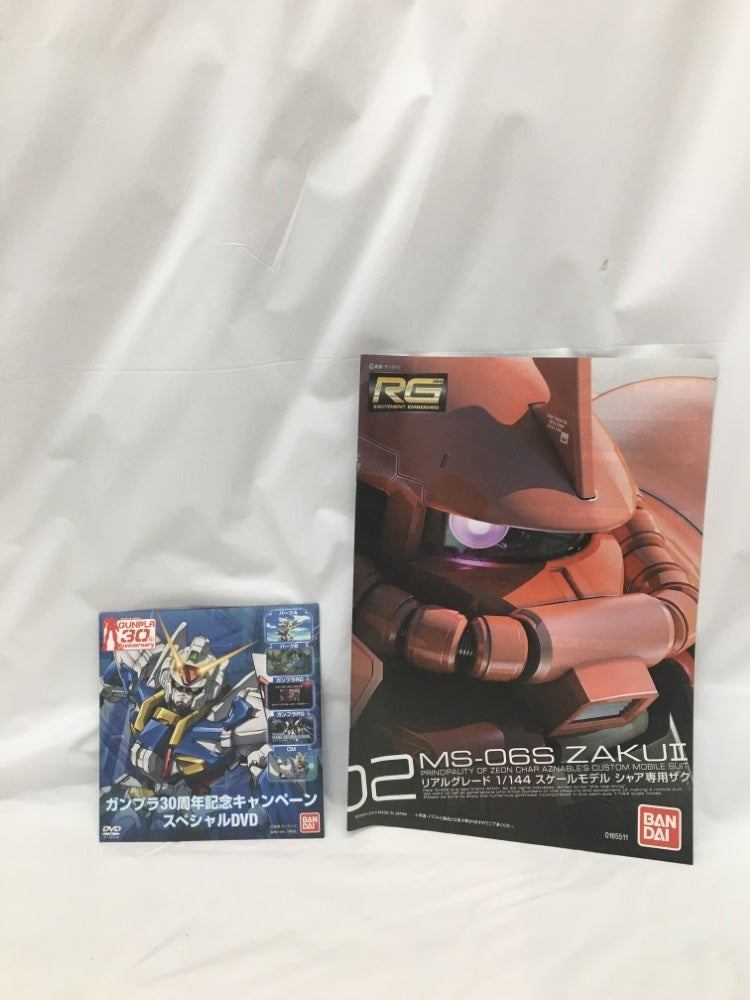 【中古】【未組立】【DVD付】1/144 RG MS-06S シャア専用ザク 「機動戦士ガンダム」 [0165511]＜プラモデル＞（代引き不可）6558