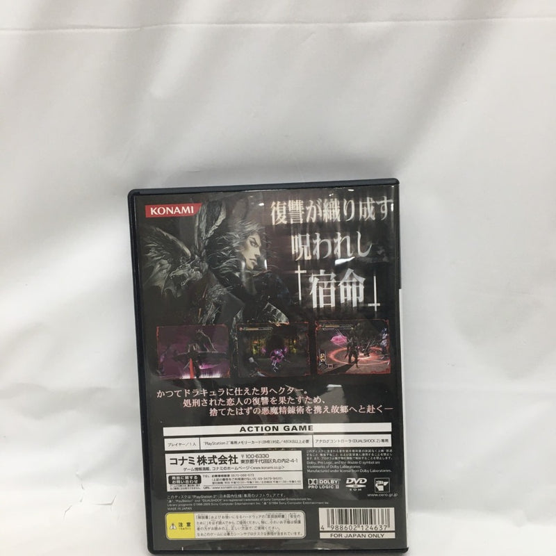 【中古】【開封品】 PS2ソフト悪魔城ドラキュラ 闇の呪印＜レトロゲーム＞（代引き不可）6558