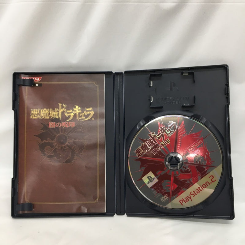 【中古】【開封品】 PS2ソフト悪魔城ドラキュラ 闇の呪印＜レトロゲーム＞（代引き不可）6558