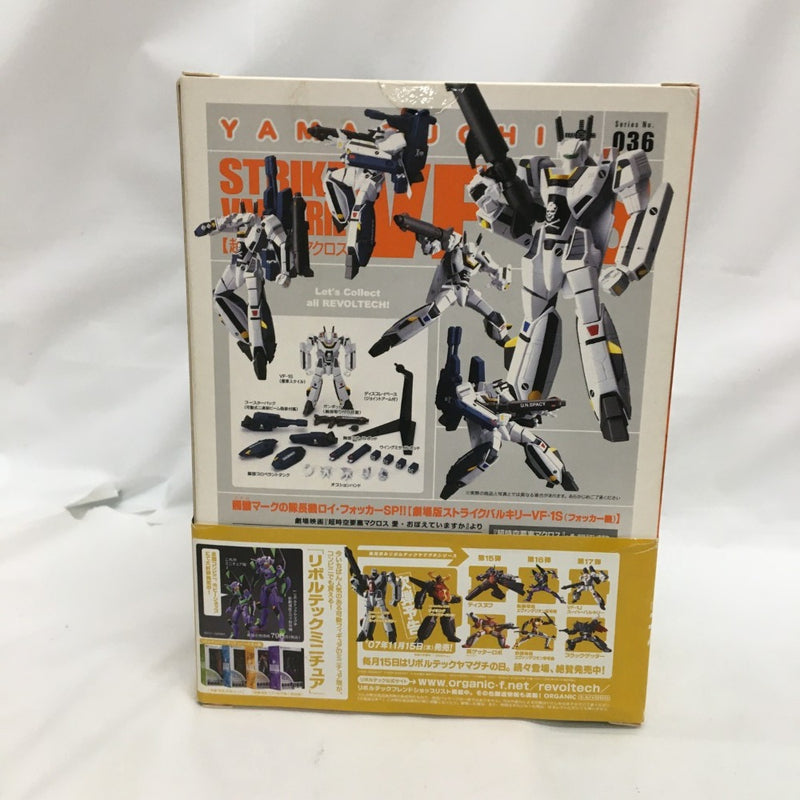 【中古】【未開封】リボルテックヤマグチ No.036 劇場版 ストライクバルキリーVF-1S(フォッカー機)＜フィギュア＞（代引き不可）6558