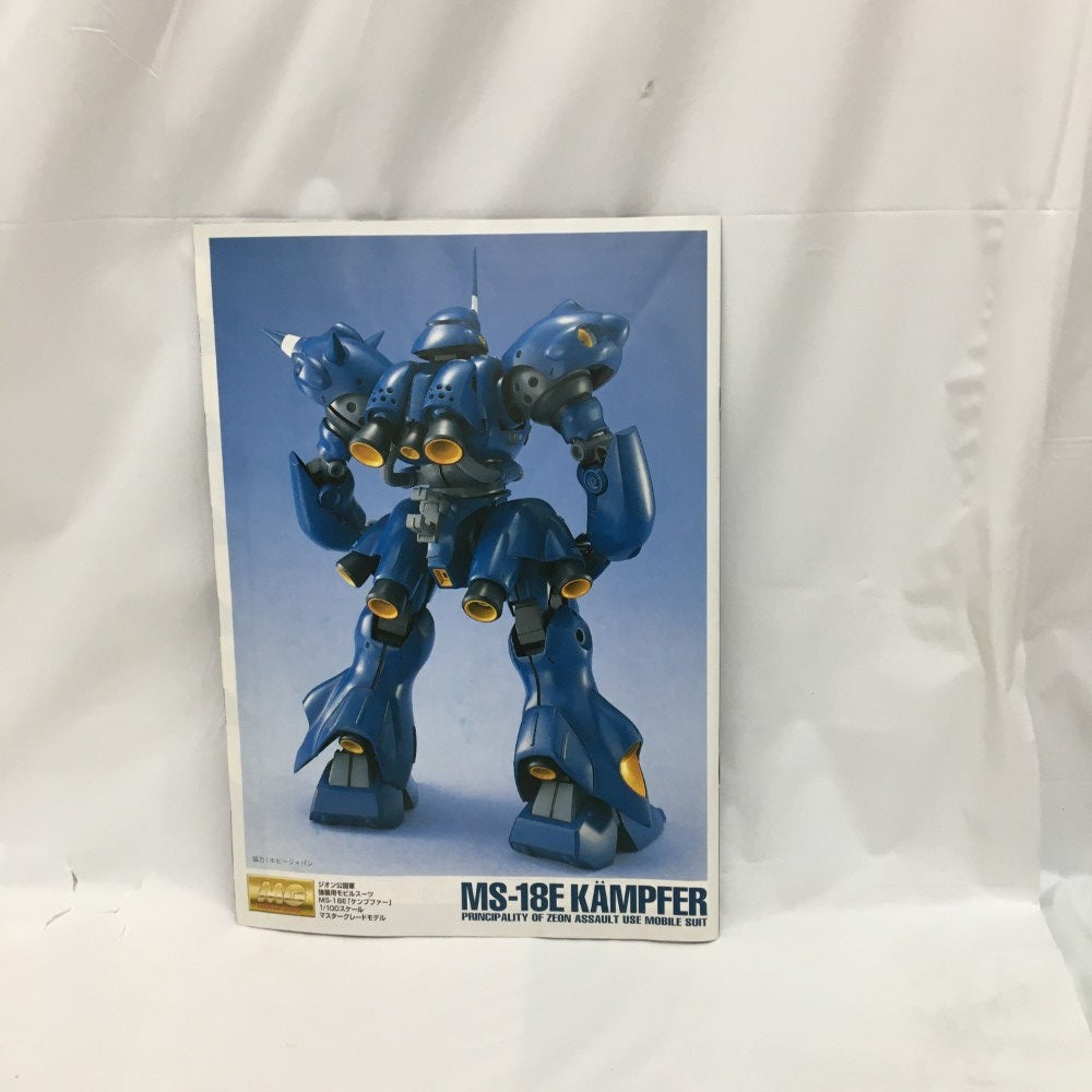 【未開封】MG 1/100 MS-18E ケンプファー 中古】【未組立】1/100 MG MS-18E ケンプファー 「機動戦士