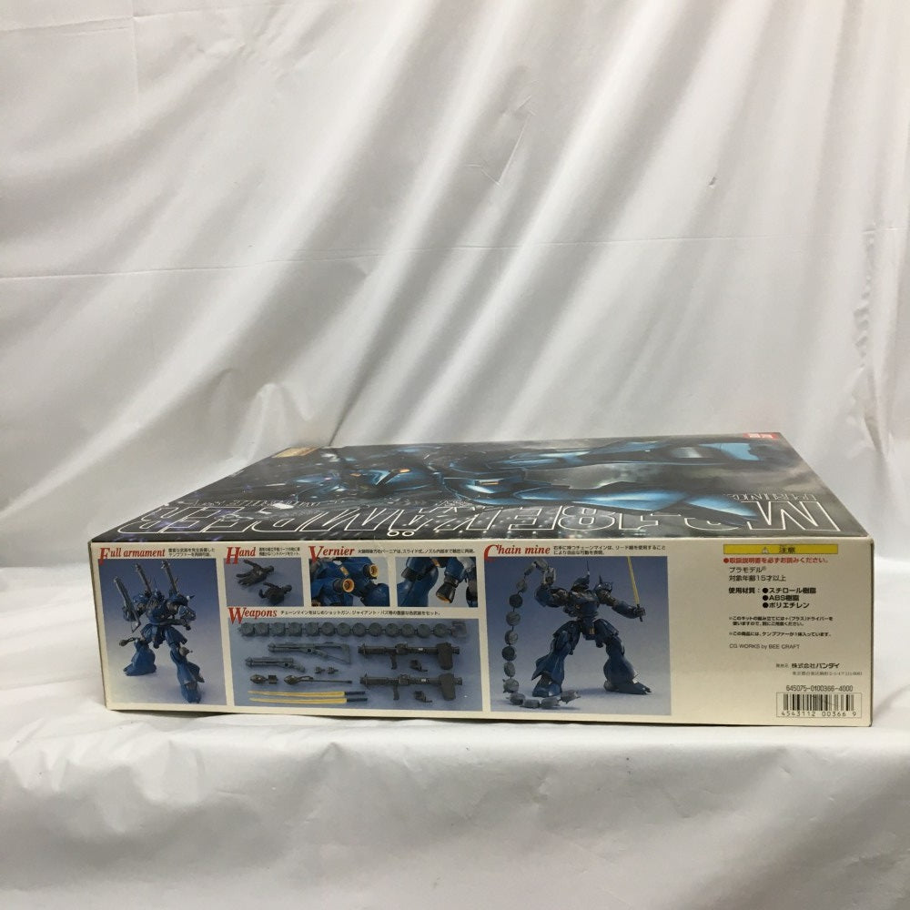 中古】【未組立】1/100 MG MS-18E ケンプファー 「機動戦士ガンダム