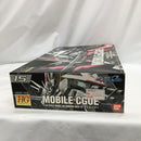 【中古】【未組立】1/144 HG ZGMF-515 モビルシグー 「機動戦士ガンダムSEED」 [0124922]＜プラモデル＞（代引き不可）6558