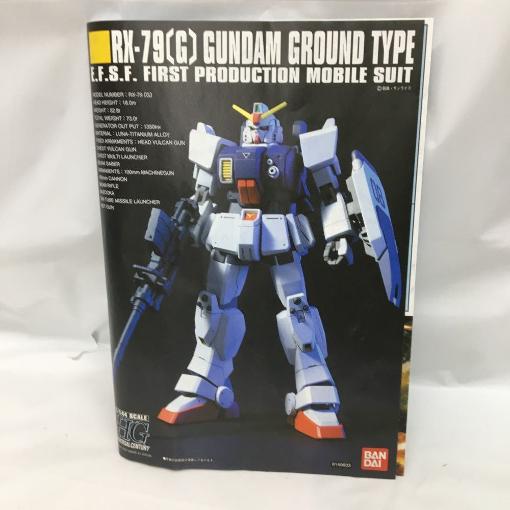 中古】【未組立】1/100 MG RX-78-2 ガンダム Ver.O.Y.W.