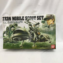【中古】【未組立】1/35 ジオン公国軍 機動偵察セット 「機動戦士ガンダム」 U.C.ハードグラフシリーズNo.1 [0145937]＜プラモデル＞（代引き不可）6558