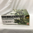 【中古】【未組立】1/35 ジオン公国軍 機動偵察セット 「機動戦士ガンダム」 U.C.ハードグラフシリーズNo.1 [0145937]＜プラモデル＞（代引き不可）6558
