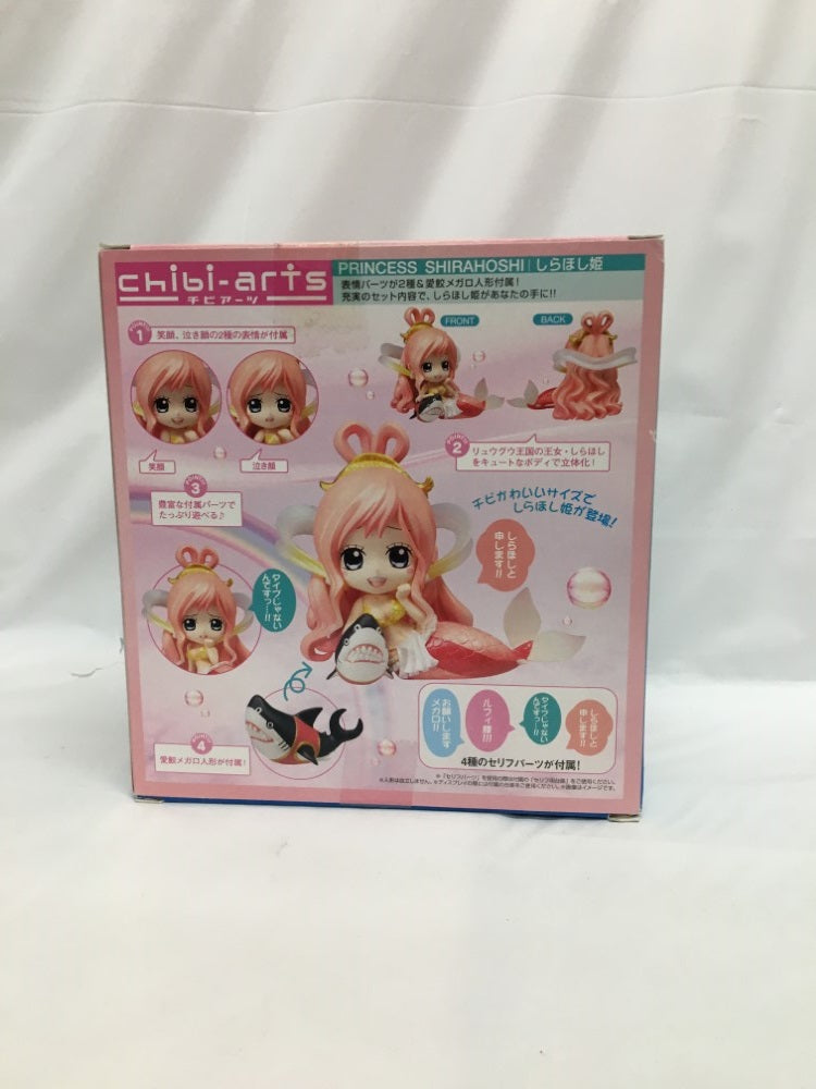 【中古】【未開封】chibi-arts しらほし姫 「ワンピース」＜フィギュア＞（代引き不可）6558