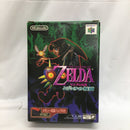 【中古】【開封品】【メモリー拡張パック無】64ソフト　ゼルダの伝説 ムジュラの仮面＜レトロゲーム＞（代引き不可）6558