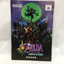 【中古】【開封品】【メモリー拡張パック無】64ソフト　ゼルダの伝説 ムジュラの仮面＜レトロゲーム＞（代引き不可）6558