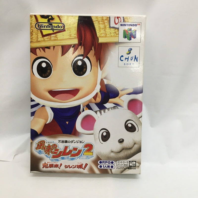 【中古】【開封品】不思議のダンジョン 風来のシレン2〜鬼襲来!シレン城!〜＜レトロゲーム＞（代引き不可）6558