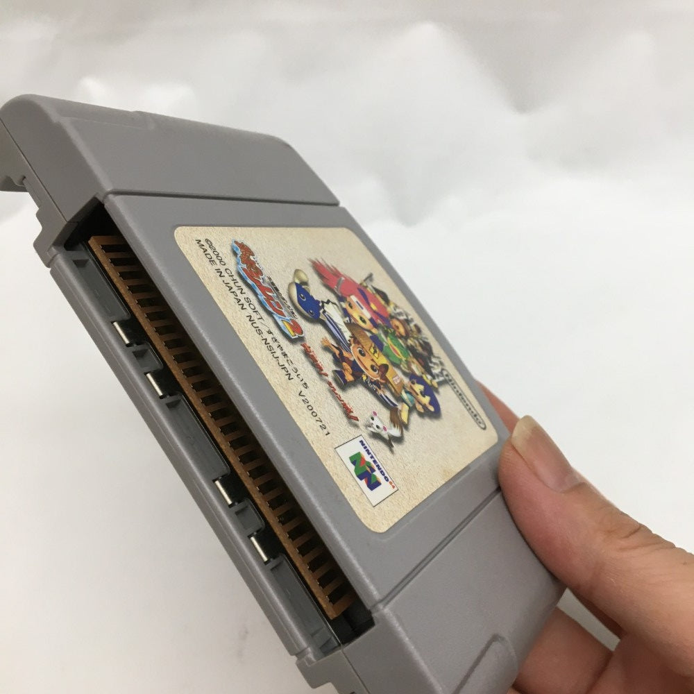 中古】【開封品】不思議のダンジョン 風来のシレン2〜鬼襲来