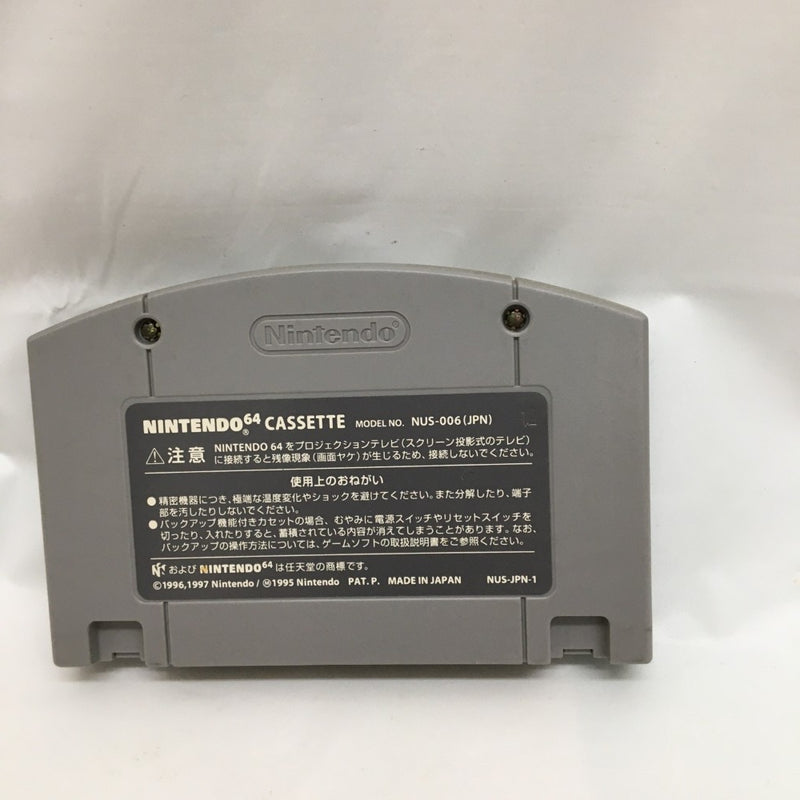 【中古】【開封品】不思議のダンジョン 風来のシレン2〜鬼襲来!シレン城!〜＜レトロゲーム＞（代引き不可）6558