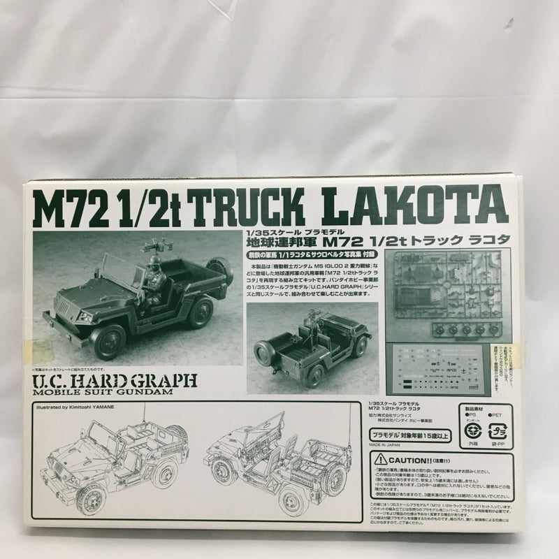 【中古】【未組立】1/35 UCHG 地球連邦軍 M72 1/2tトラック ラコタ＜プラモデル＞（代引き不可）6558