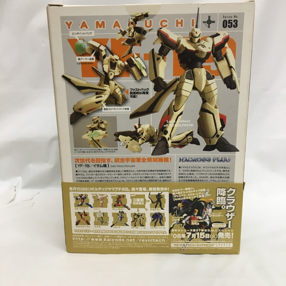中古】【未開封】リボルテックヤマグチ No.053 YF-19/イサム機