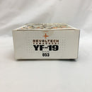 【中古】【未開封】リボルテックヤマグチ No.053 YF-19/イサム機 「マクロスプラス」＜フィギュア＞（代引き不可）6558