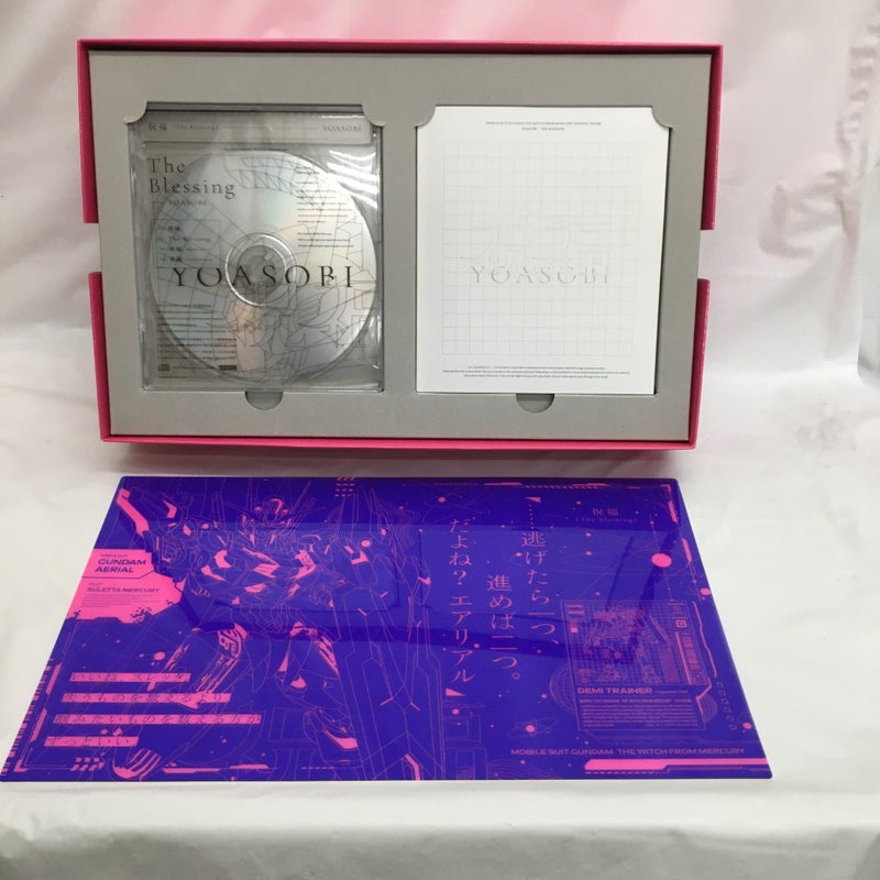 【中古】【開封品】YOASOBI / 祝福[完全生産限定盤] 〜TVアニメ「機動戦士ガンダム 水星の魔女」OPテーマ＜CD＞（代引き不可）6558