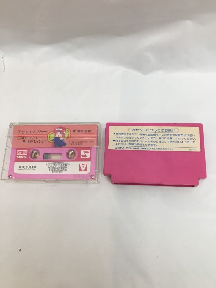 【中古】【箱説あり】【動作未確認】ファミコンソフト「アテナ」カセットテープ付き＜レトロゲーム＞（代引き不可）6558