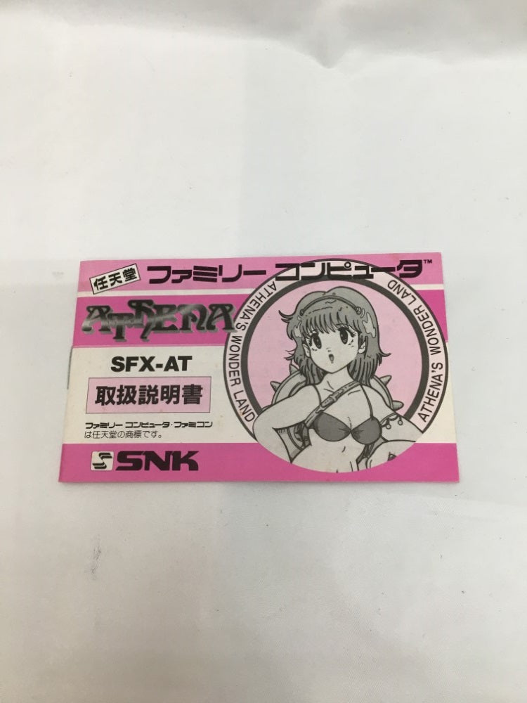 【中古】【箱説あり】【動作未確認】ファミコンソフト「アテナ」カセットテープ付き＜レトロゲーム＞（代引き不可）6558