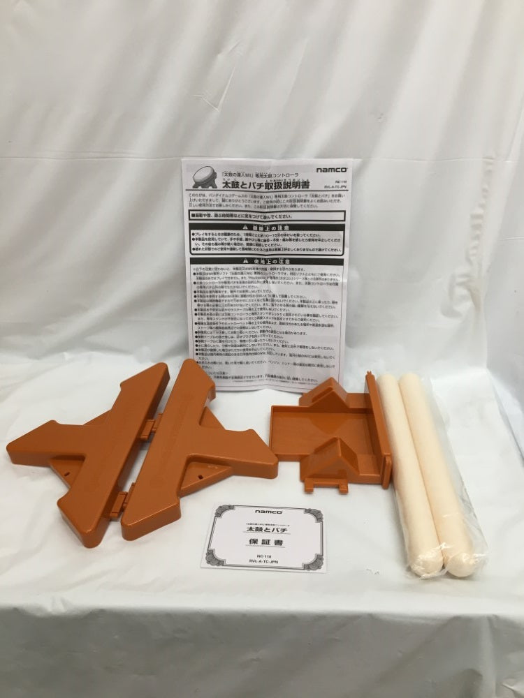 【中古】【開封品】【ソフトなし】太鼓の達人Wii ドドーンと2代目![太鼓とバチ同梱版]＜レトロゲーム＞（代引き不可）6558