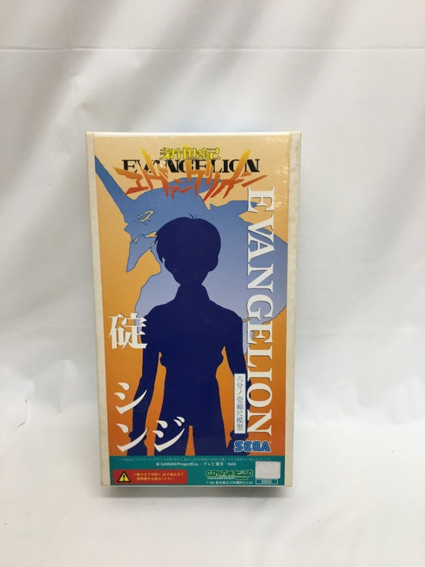 【中古】【開封品】【未組立】新世紀エヴァンゲリオン　碇シンジ六分ノ壱縮尺模型＜フィギュア＞（代引き不可）6558