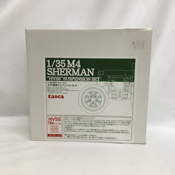 【中古】【未組立】1/35 M4シャーマン 水平懸架サスペンションセット T84キャタピラ付き ディティールアップパーツ [35-L36]＜プラモデル＞（代引き不可）6558