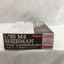 【中古】【未組立】1/35 M4 シャーマン 垂直懸架サスペンションセット C (極初期型)＜プラモデル＞（代引き不可）6558