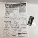 【中古】【未組立】1/35 M4 シャーマン 垂直懸架サスペンションセット C (極初期型)＜プラモデル＞（代引き不可）6558
