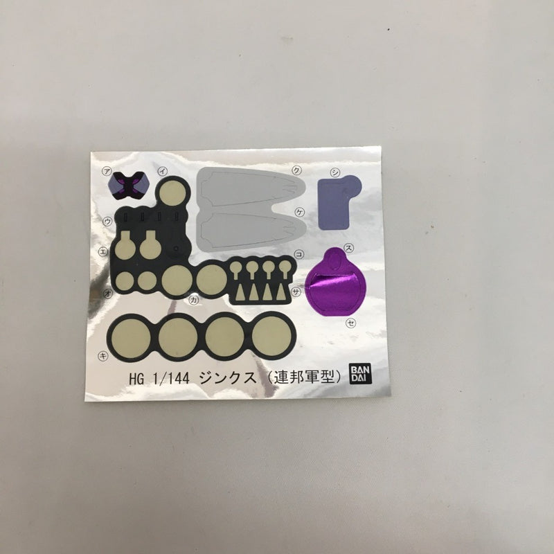 【中古】【開封済・未組立】1/144 HG ジンクスIII(地球連邦型)「機動戦士ガンダム00」＜プラモデル＞（代引き不可）6558