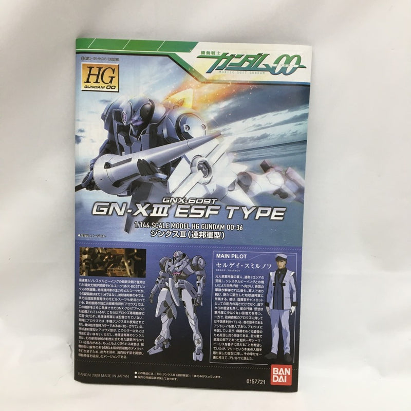 【中古】【開封済・未組立】1/144 HG ジンクスIII(地球連邦型)「機動戦士ガンダム00」＜プラモデル＞（代引き不可）6558