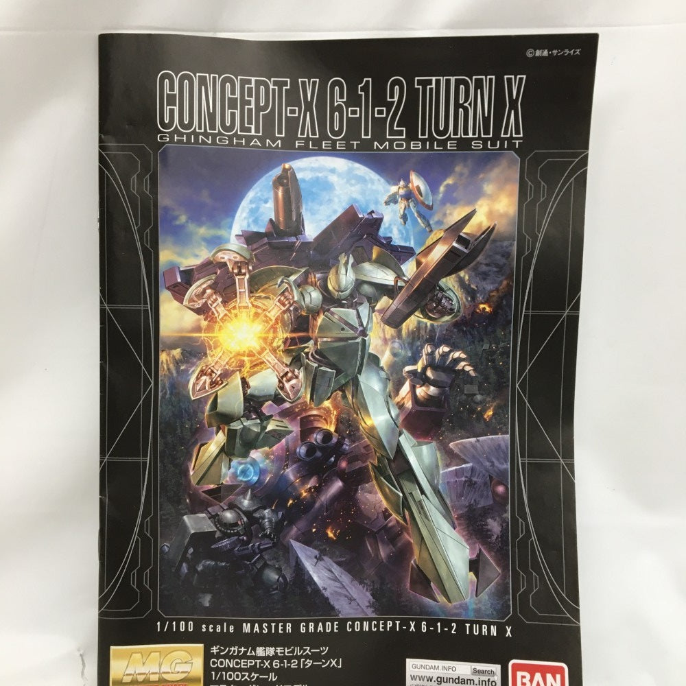 中古】【組立済】【箱なし】1/100 MG CONCEPT-X6-1-2 ターンX