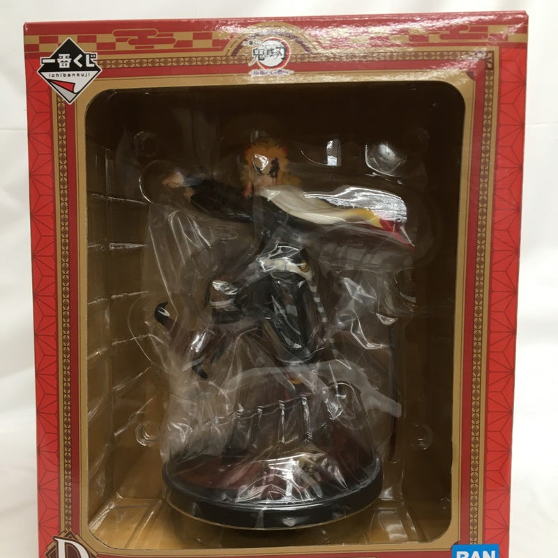 【中古】【未開封】【セット】「一番くじ 鬼滅の刃〜刃を振るい心を燃やせ〜」A賞 竈門炭治郎/D賞 煉獄杏寿郎＜フィギュア＞（代引き不可）6558