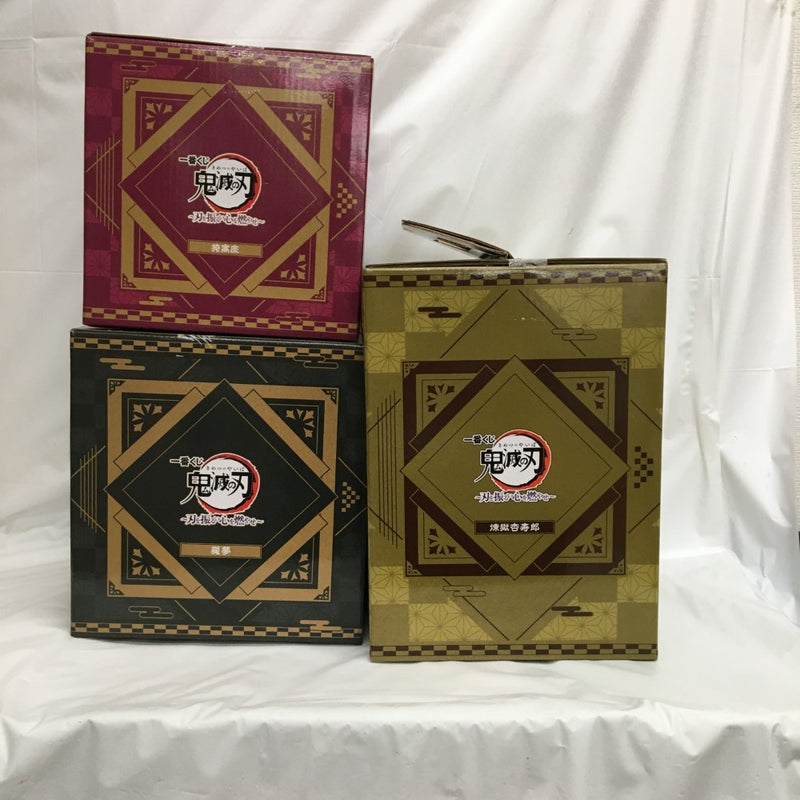 【中古】【未開封】【セット】「一番くじ 鬼滅の刃〜刃を振るい心を燃やせ〜」B賞/E賞/ラストワン賞＜フィギュア＞（代引き不可）6558