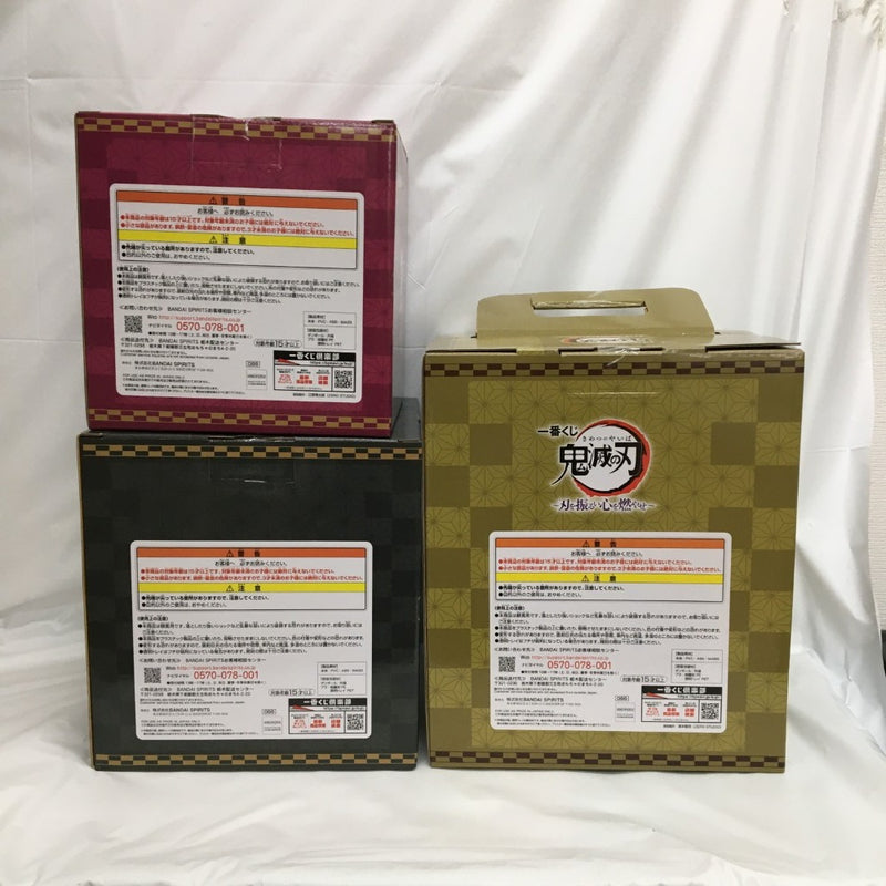 【中古】【未開封】【セット】「一番くじ 鬼滅の刃〜刃を振るい心を燃やせ〜」B賞/E賞/ラストワン賞＜フィギュア＞（代引き不可）6558