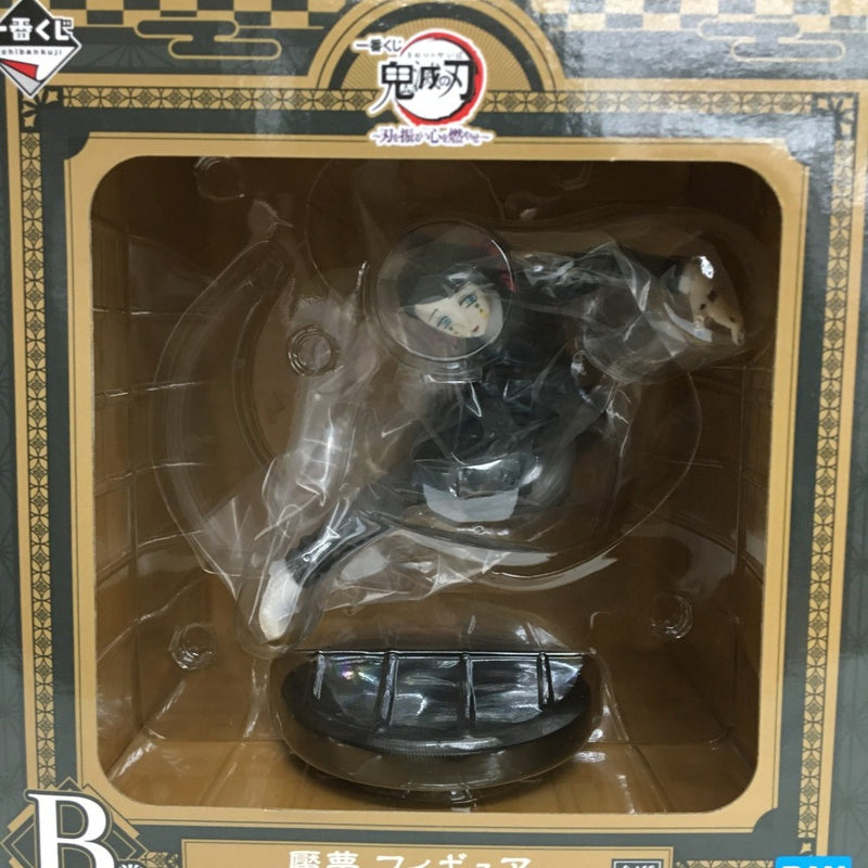 【中古】【未開封】【セット】「一番くじ 鬼滅の刃〜刃を振るい心を燃やせ〜」B賞/E賞/ラストワン賞＜フィギュア＞（代引き不可）6558