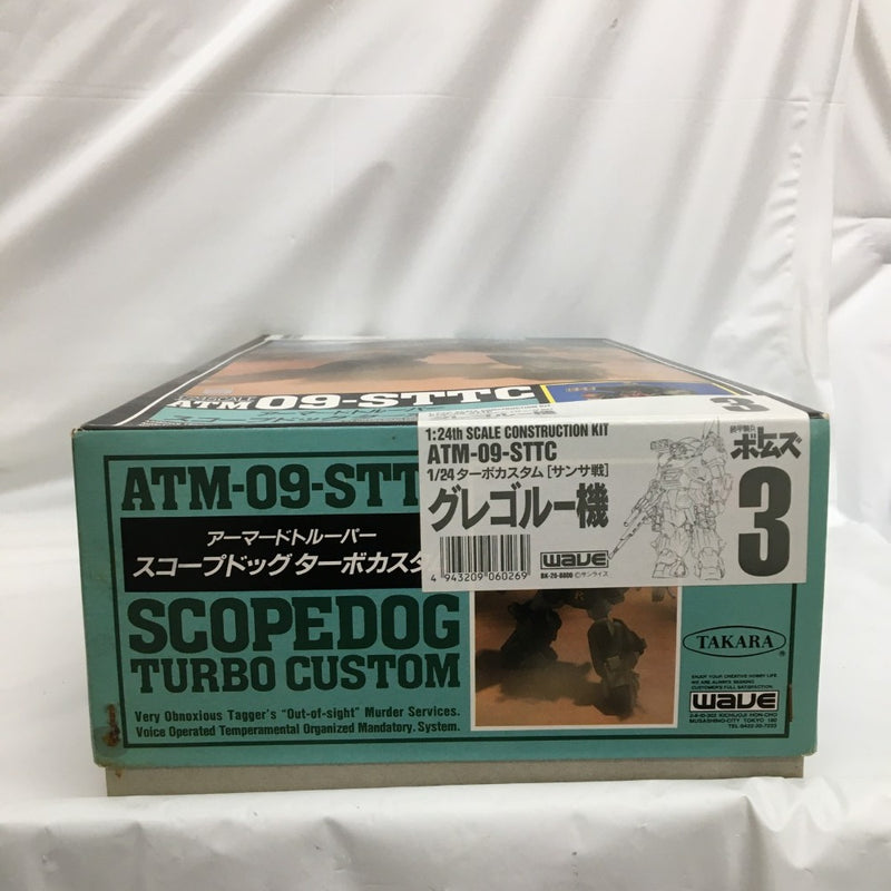 【中古】【未組立】1/24 ATM-09-STTC アーマードトルーパー スコープドッグ ターボカスタム 装甲騎兵ボトムズ＜プラモデル＞（代引き不可）6558