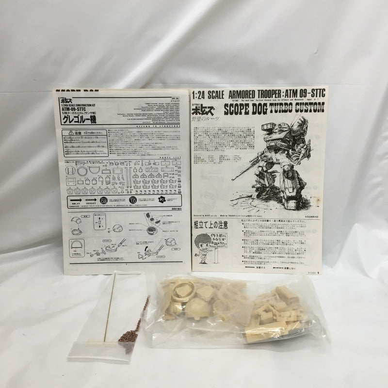 【中古】【未組立】1/24 ATM-09-STTC アーマードトルーパー スコープドッグ ターボカスタム 装甲騎兵ボトムズ＜プラモデル＞（代引き不可）6558