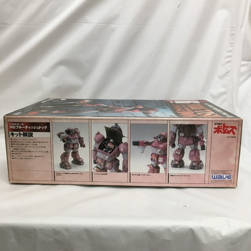 【中古】【未組立】1/24 HG ATM-09-GC ブルーティッシュドッグ 「装甲騎兵ボトムズ」 [BK-80]＜プラモデル＞（代引き不可）6558