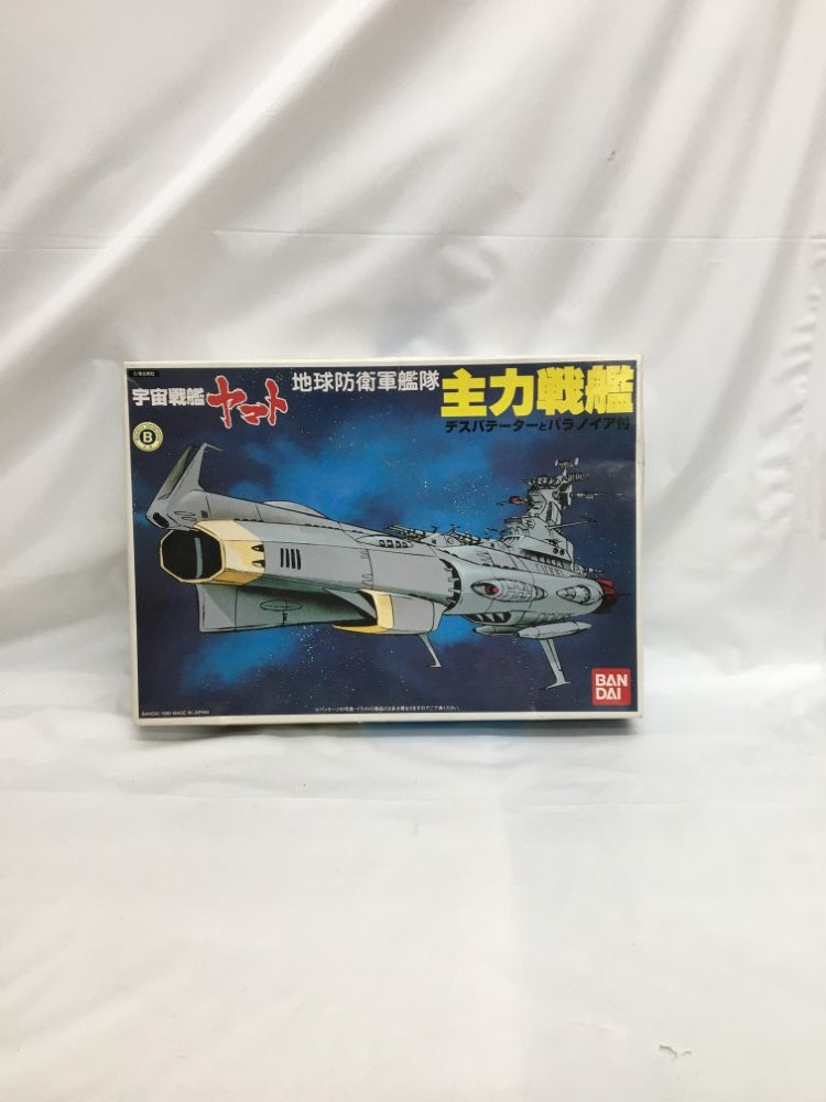 【中古】【未組立】地球防衛軍艦隊 主力戦艦 デスバテーターとパラノイア付 一部塗装済ver. 「宇宙戦艦ヤマト」 [0011623]＜プラモデル＞（代引き不可）6558