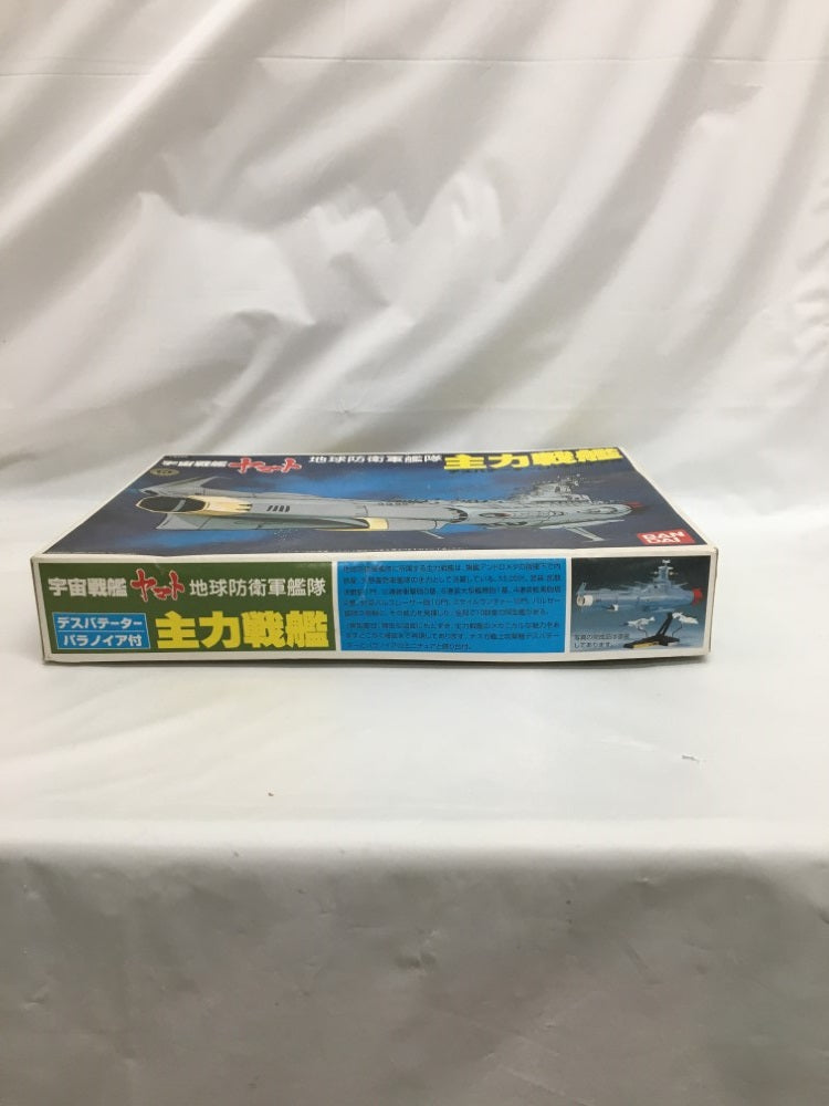 【中古】【未組立】地球防衛軍艦隊 主力戦艦 デスバテーターとパラノイア付 一部塗装済ver. 「宇宙戦艦ヤマト」 [0011623]＜プラモデル＞（代引き不可）6558